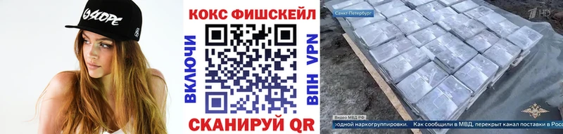 Наркота Починок Кокаин Меф мяу мяу Альфа ПВП Каннабис