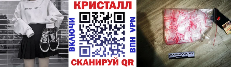 где продают   Починок  АМФЕТАМИН Розовый 