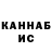 Кетамин ketamine CLICK FLIP