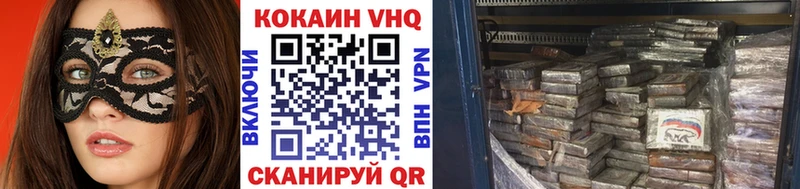 KRAKEN как войти Починок Кокаин Fish Scale закладки