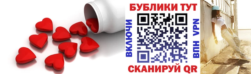 как найти закладки  Починок  Ecstasy 280 MDMA 