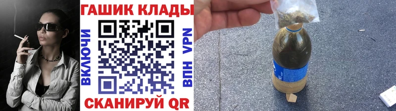 blacksprut tor  Починок  ГАШ хэш 