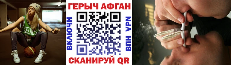 блэк спрут ссылки  купить   Починок  ГЕРОИН хмурый 