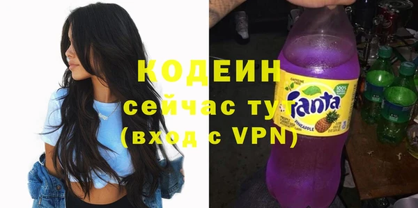бутик Абдулино