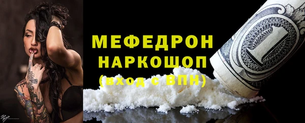 бутик Абдулино