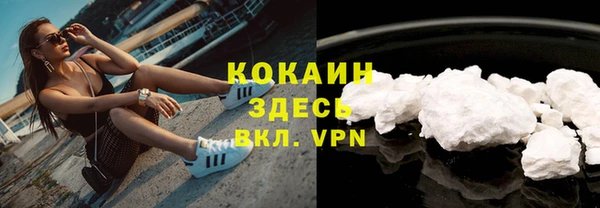 гашиш Абинск