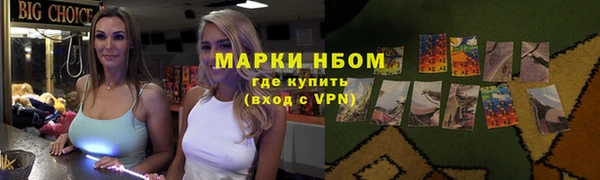 бутик Абдулино