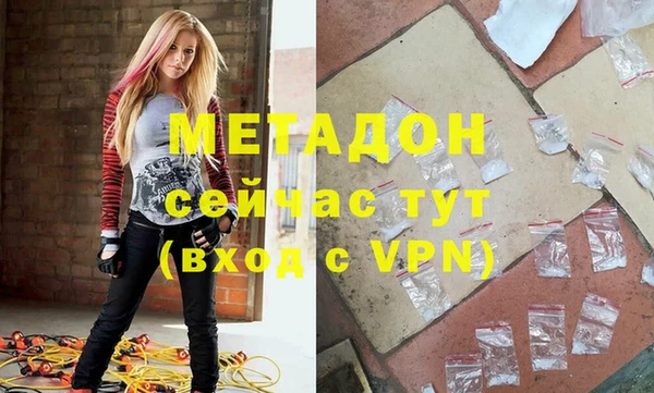 каннабис Абаза