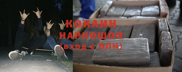 бутик Абдулино
