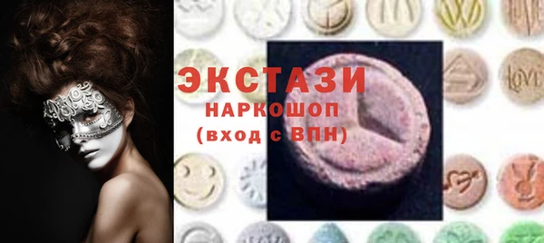 бутик Абдулино