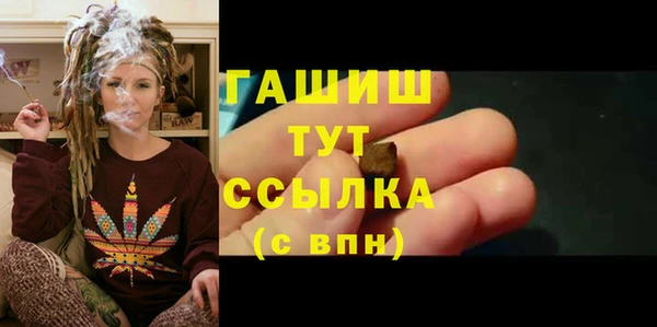 бутик Абдулино