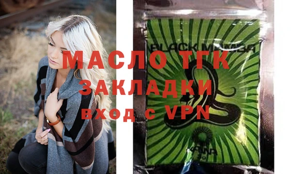 бутик Абдулино