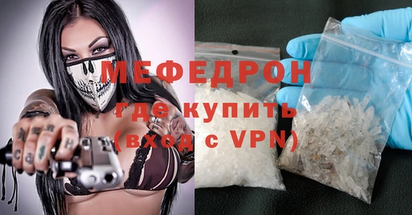 бутик Абдулино