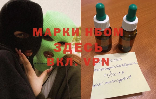 гашиш Абинск
