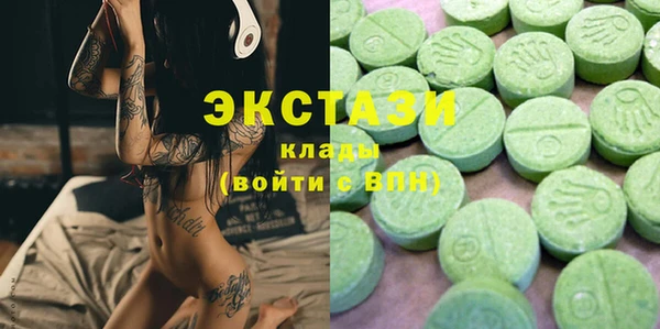 бутик Абдулино