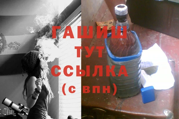 каннабис Абаза