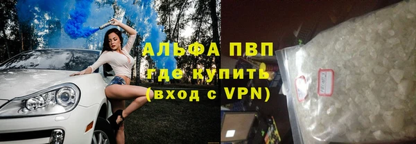 гашиш Абинск