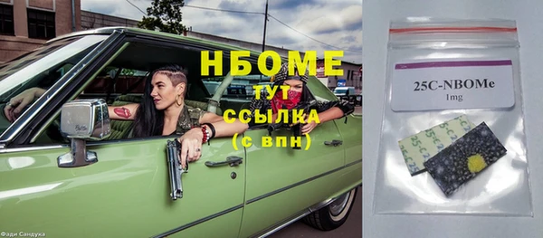 гашиш Абинск