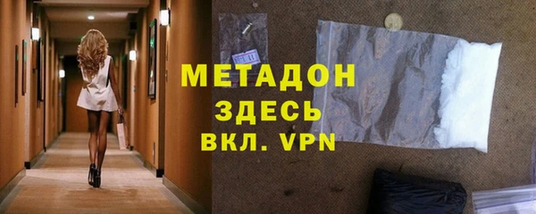 бутик Абдулино