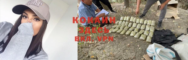 гашиш Абинск