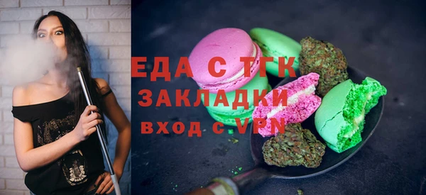 бутик Абдулино