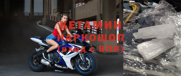 бутик Абдулино