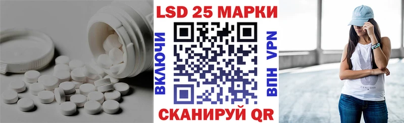 LSD-25 экстази кислота  Починок 