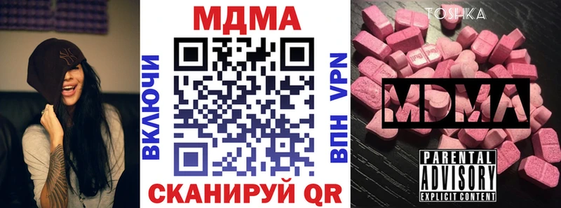 закладки  Починок  MDMA crystal 