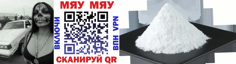 МЯУ-МЯУ mephedrone  дарнет шоп  маркетплейс как зайти  Починок 
