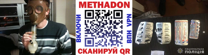 МЕТАДОН VHQ  omg ONION  Починок 