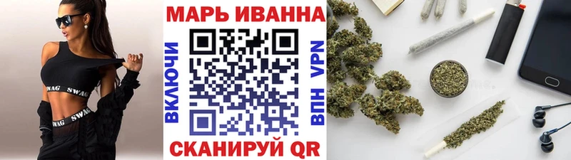 наркота  omg зеркало  МАРИХУАНА план  Починок 
